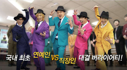 사진=KBS 홈페이지